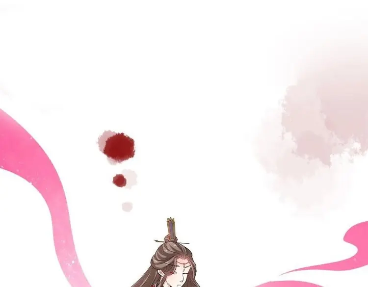 《五卷神兽录之忘忧传》第31话 火火，吾心悦你 第64页
