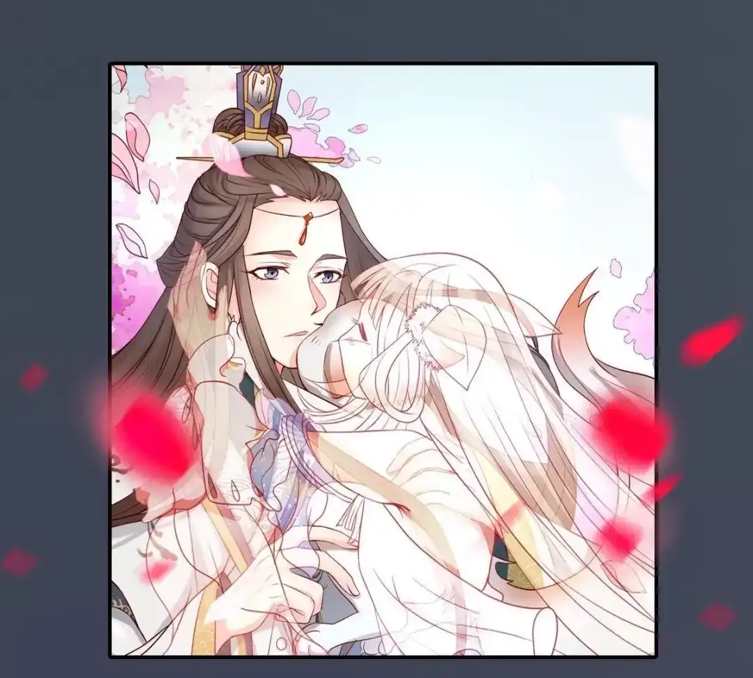《五卷神兽录之忘忧传》第31话 火火，吾心悦你 第175页