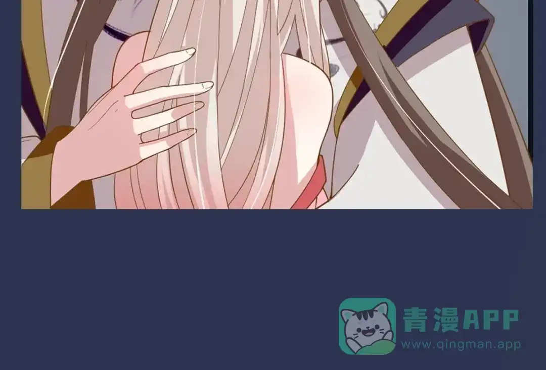 《五卷神兽录之忘忧传》第31话 火火，吾心悦你 第166页