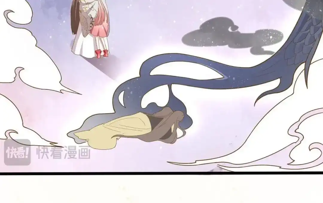 《五卷神兽录之忘忧传》第31话 火火，吾心悦你 第27页