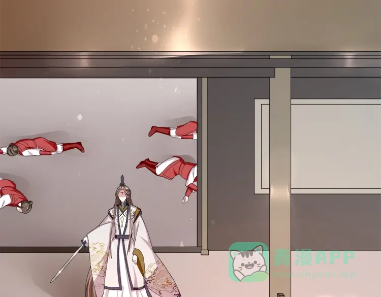 《五卷神兽录之忘忧传》第31话 火火，吾心悦你 第71页