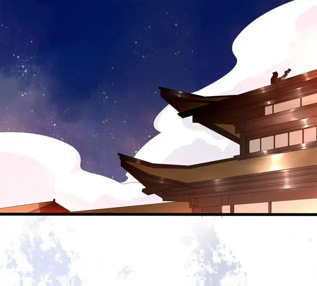《五卷神兽录之忘忧传》第31话 火火，吾心悦你 第55页