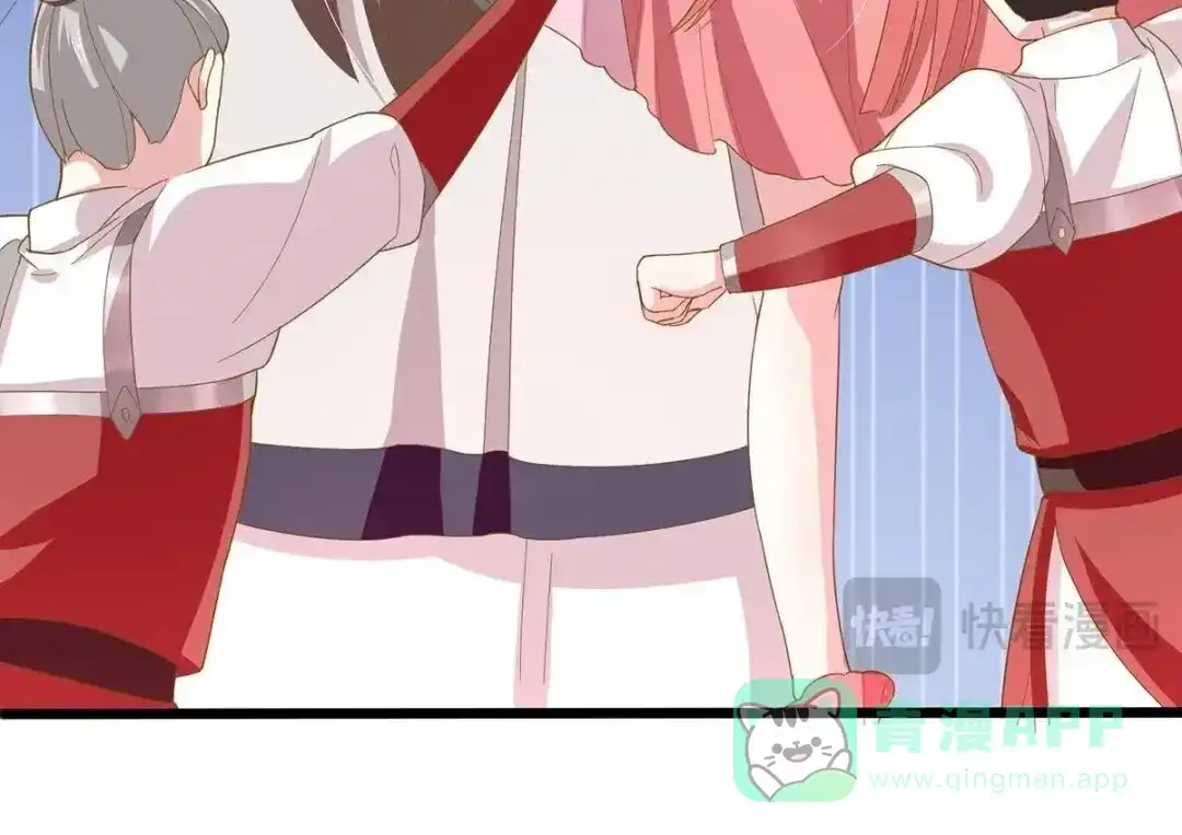 《五卷神兽录之忘忧传》第31话 火火，吾心悦你 第41页