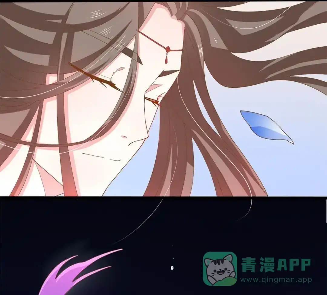 《五卷神兽录之忘忧传》第31话 火火，吾心悦你 第126页
