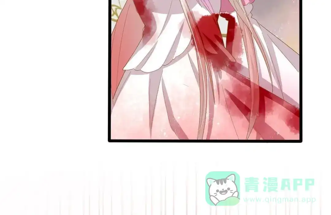 《五卷神兽录之忘忧传》第31话 火火，吾心悦你 第51页