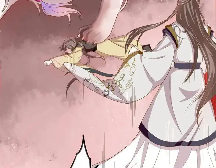 《五卷神兽录之忘忧传》第31话 火火，吾心悦你 第5页