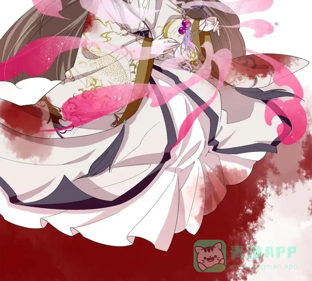 《五卷神兽录之忘忧传》第31话 火火，吾心悦你 第66页