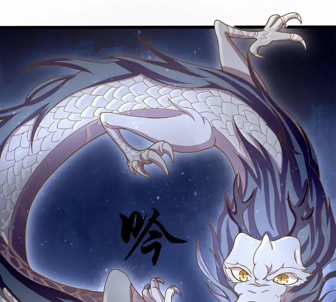 《五卷神兽录之忘忧传》第31话 火火，吾心悦你 第25页