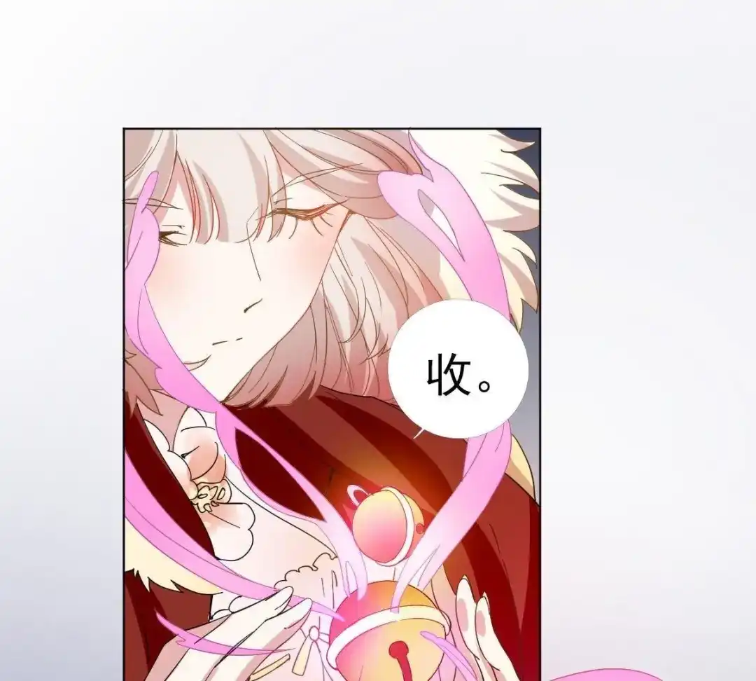 《五卷神兽录之忘忧传》第32话 他出现了！ 第75页