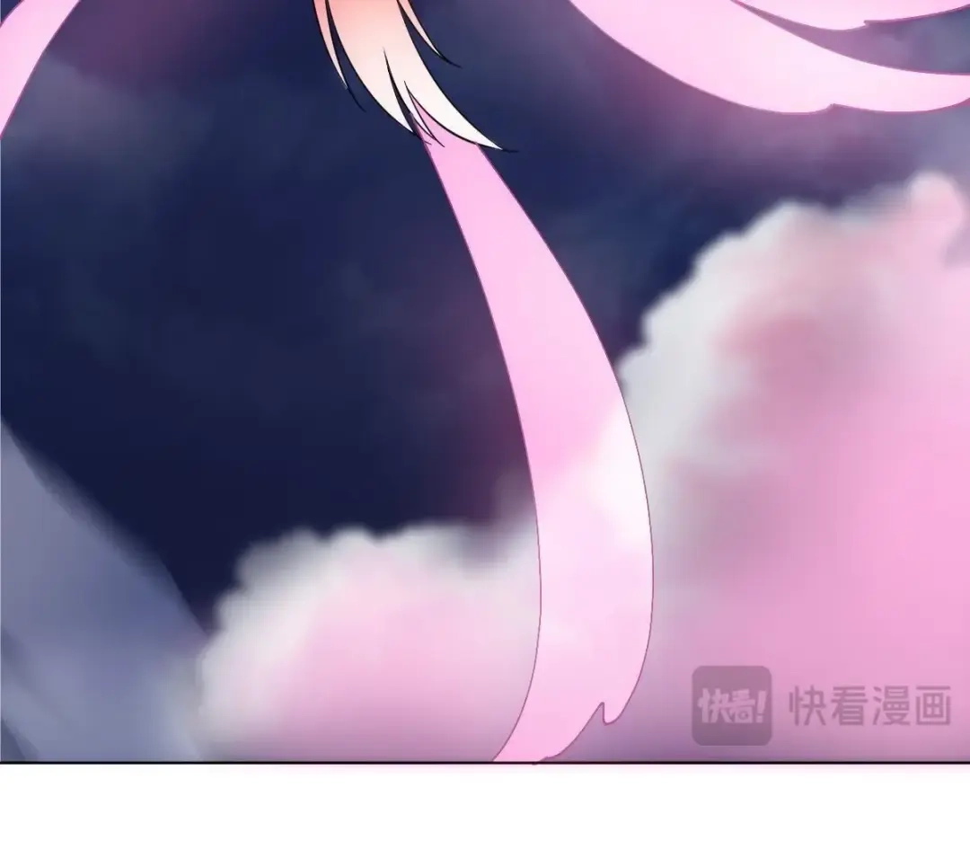 《五卷神兽录之忘忧传》第32话 他出现了！ 第79页