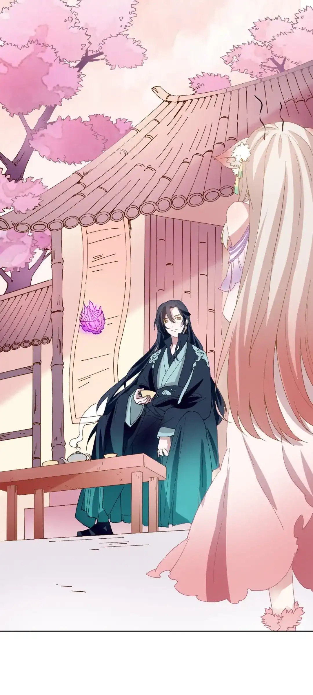 《五卷神兽录之忘忧传》第32话 他出现了！ 第50页