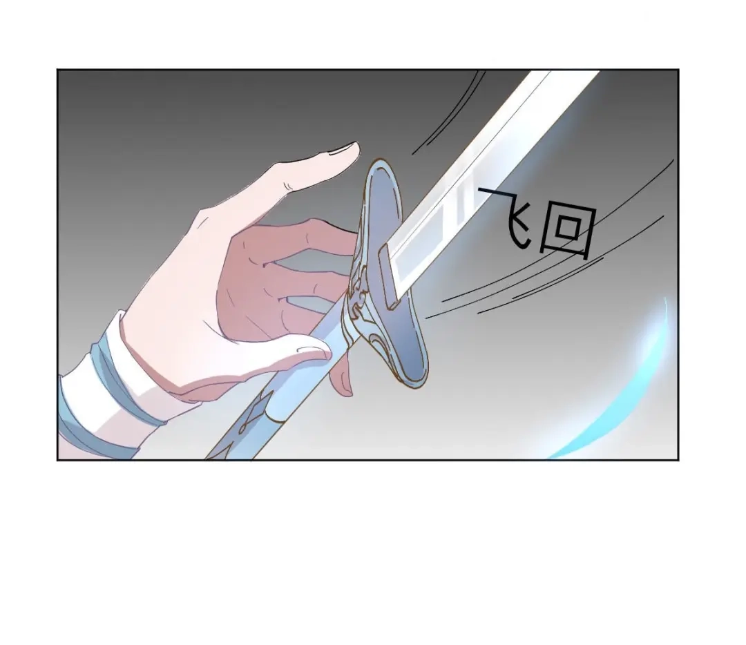 《五卷神兽录之忘忧传》第32话 他出现了！ 第90页