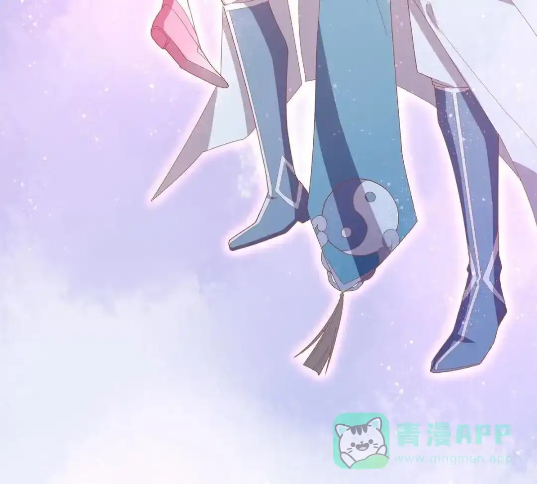 《五卷神兽录之忘忧传》第33话 你还记得我吗 第61页