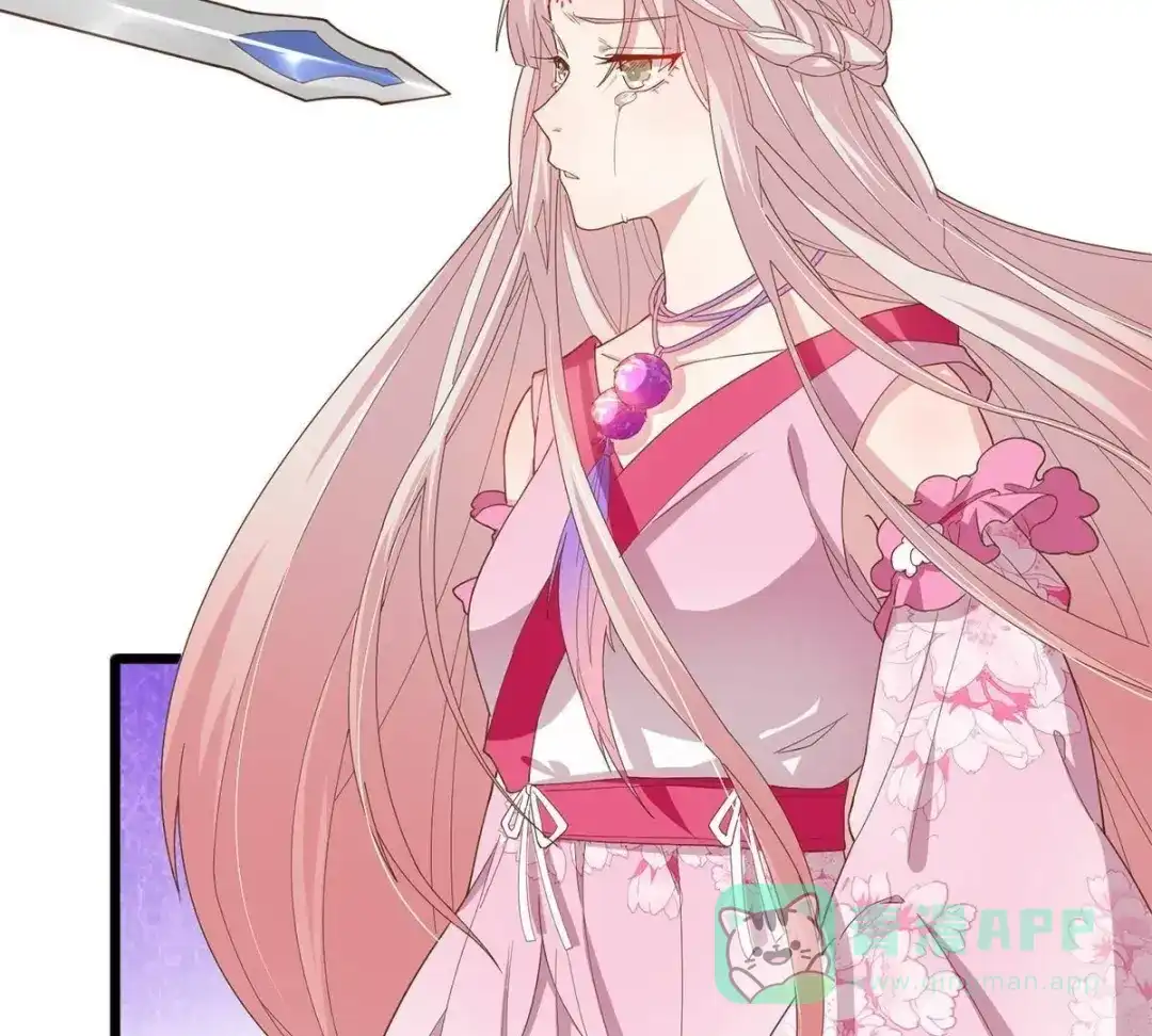 《五卷神兽录之忘忧传》第33话 你还记得我吗 第81页