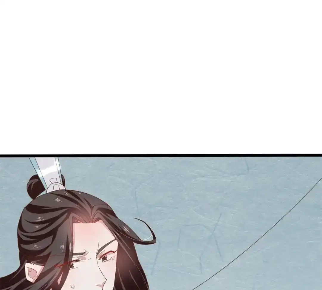 《五卷神兽录之忘忧传》第33话 你还记得我吗 第83页