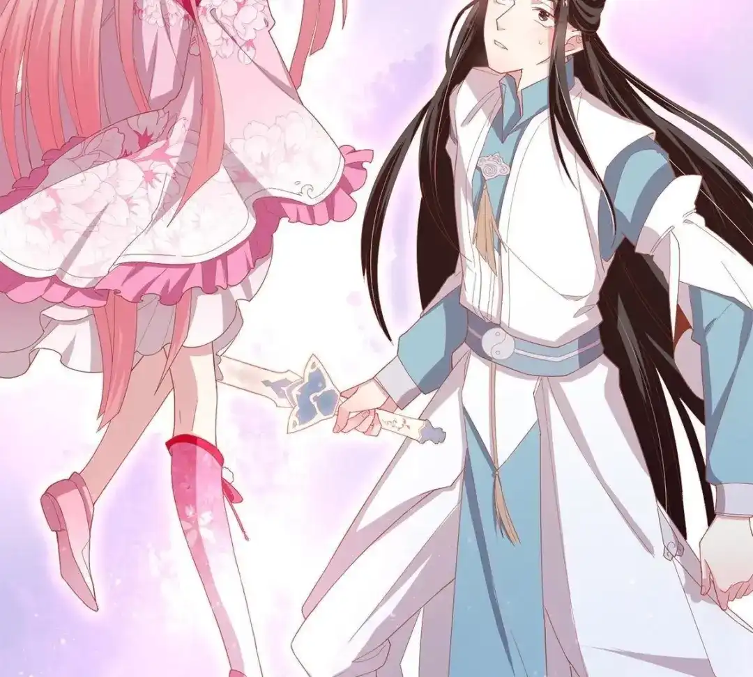 《五卷神兽录之忘忧传》第33话 你还记得我吗 第60页