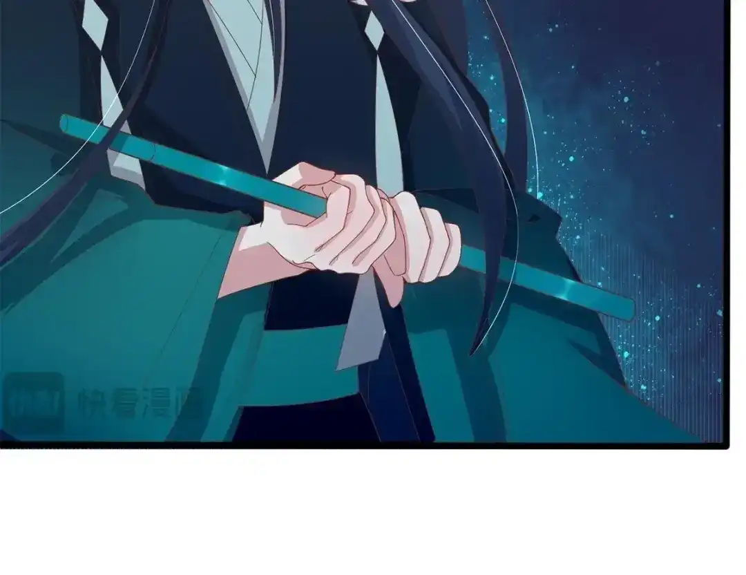 《五卷神兽录之忘忧传》第33话 你还记得我吗 第37页