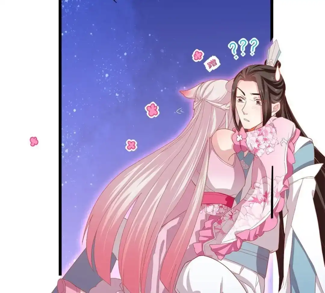 《五卷神兽录之忘忧传》第33话 你还记得我吗 第67页