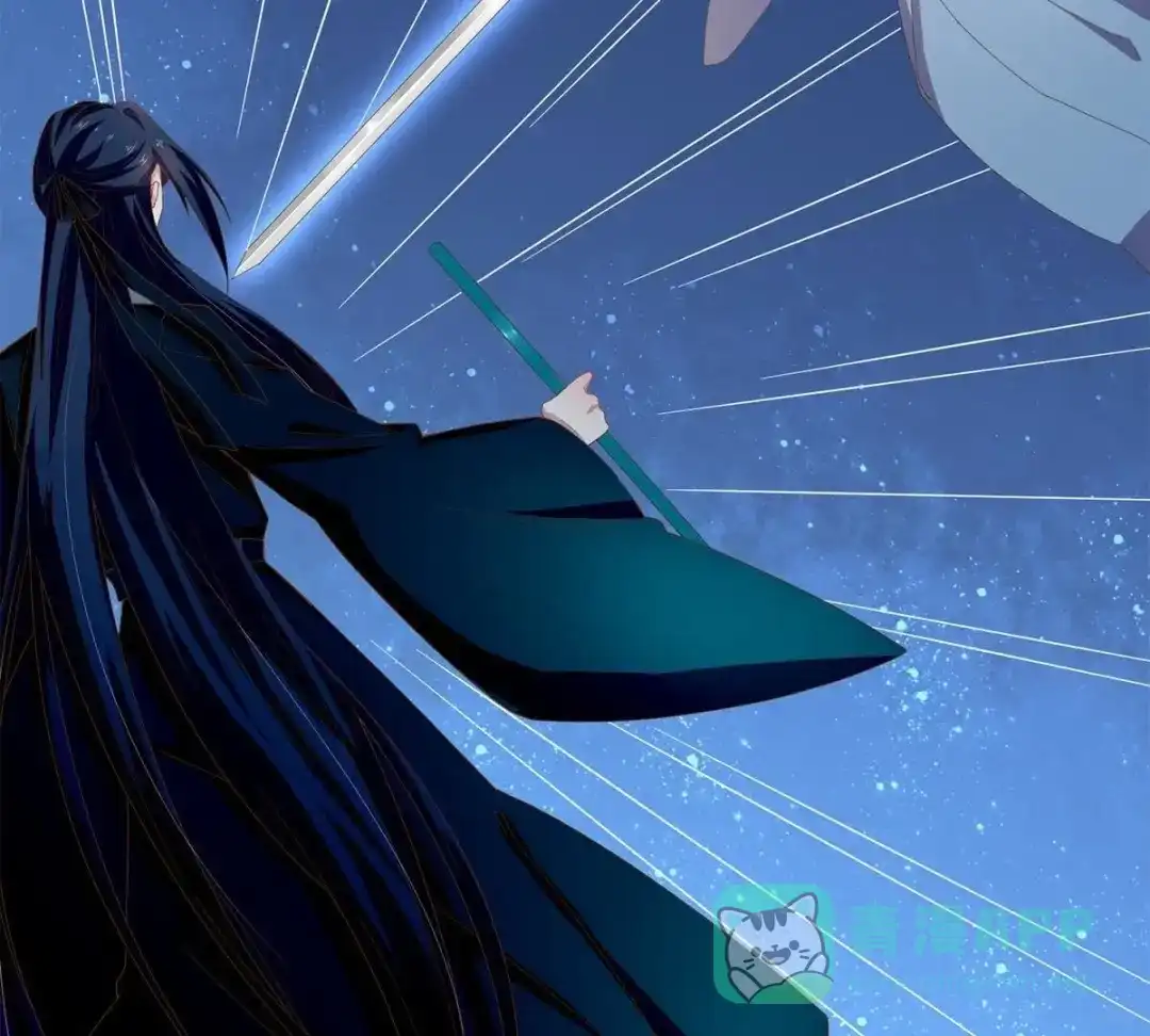 《五卷神兽录之忘忧传》第33话 你还记得我吗 第6页
