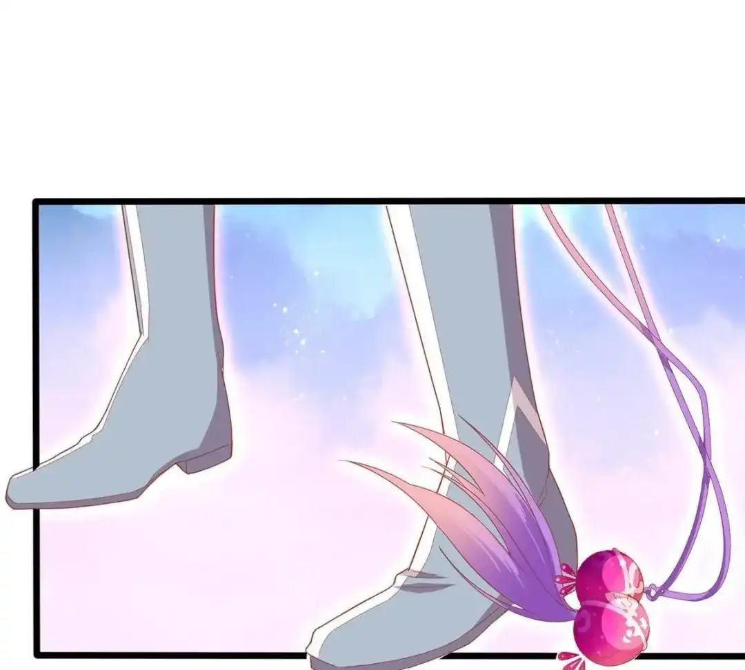 《五卷神兽录之忘忧传》第33话 你还记得我吗 第57页