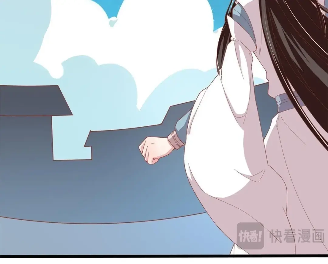 《五卷神兽录之忘忧传》第33话 你还记得我吗 第50页