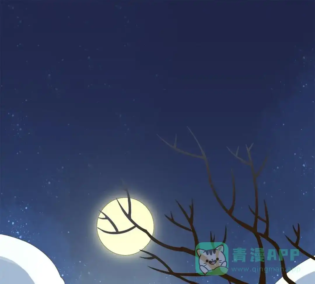 《五卷神兽录之忘忧传》第33话 你还记得我吗 第1页