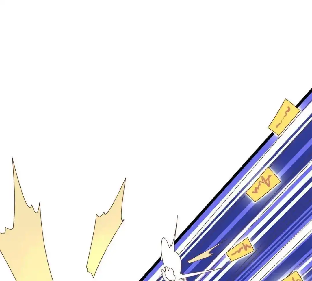 《五卷神兽录之忘忧传》第33话 你还记得我吗 第44页