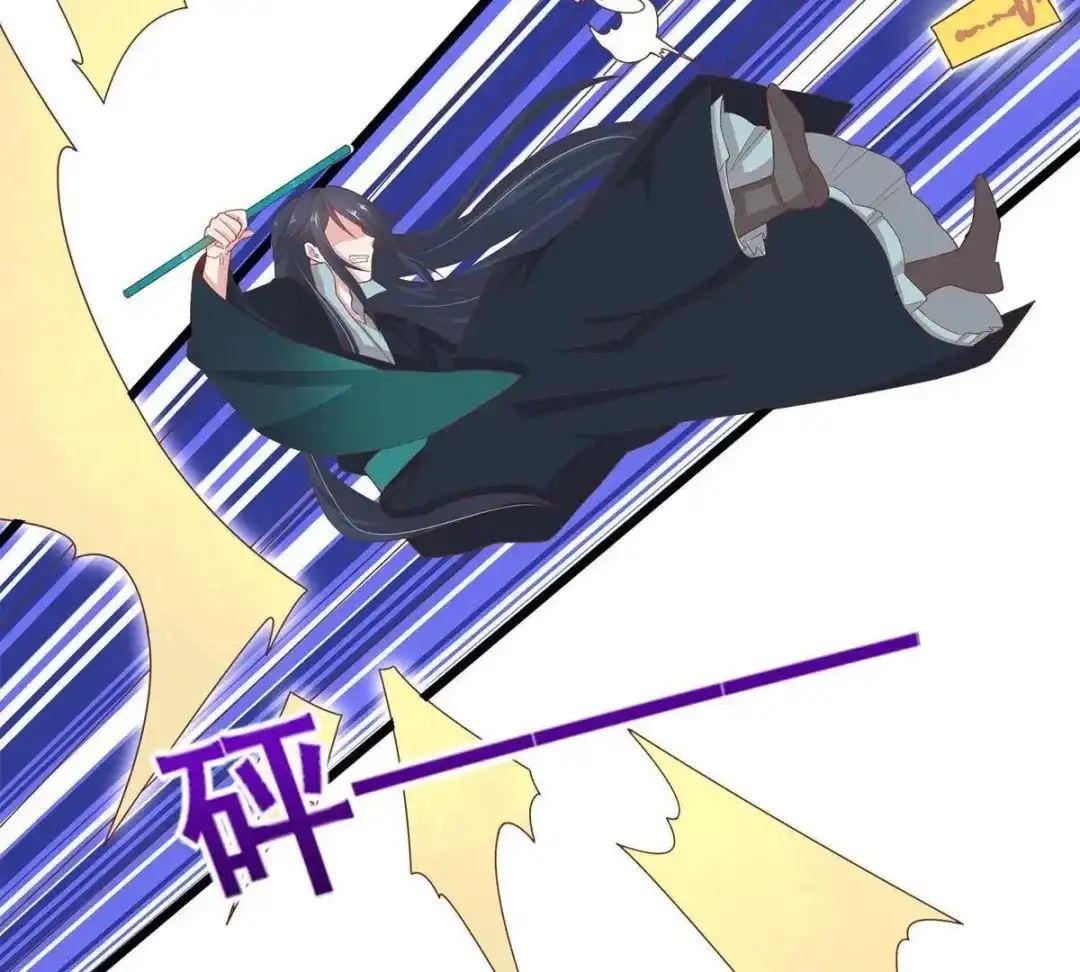 《五卷神兽录之忘忧传》第33话 你还记得我吗 第45页