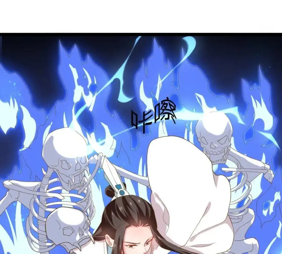 《五卷神兽录之忘忧传》第34话 凤鲤，我们回家 第13页