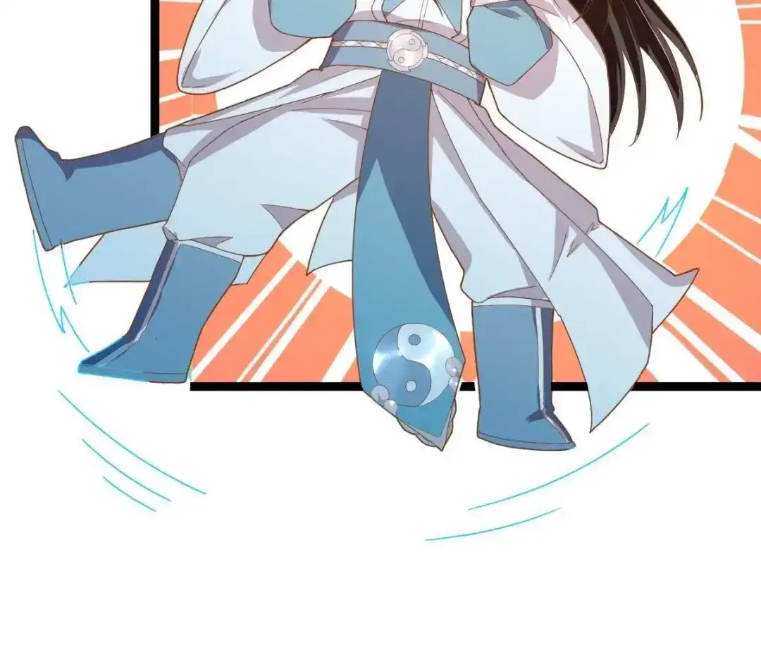 《五卷神兽录之忘忧传》第34话 凤鲤，我们回家 第45页