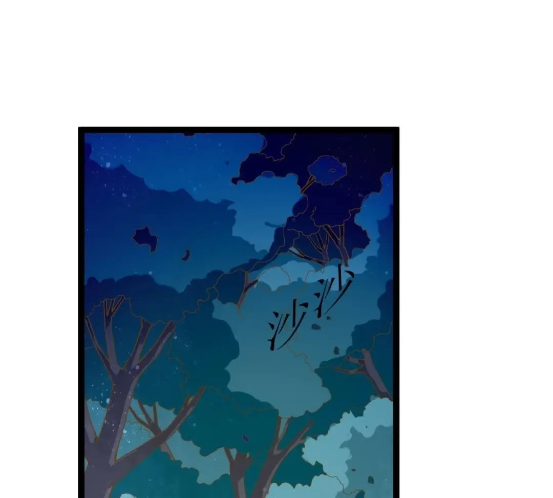 《五卷神兽录之忘忧传》第34话 凤鲤，我们回家 第4页