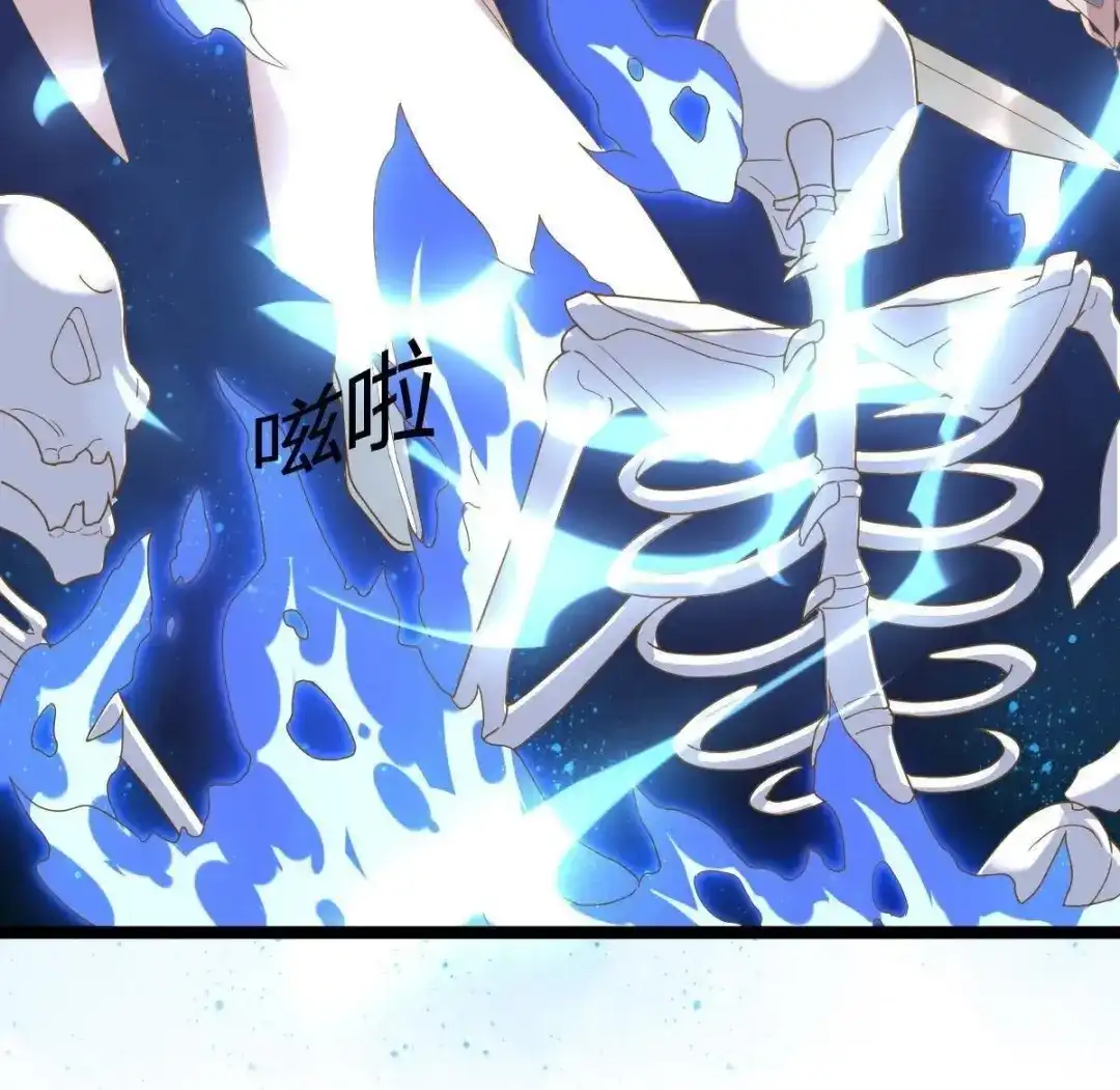 《五卷神兽录之忘忧传》第34话 凤鲤，我们回家 第15页