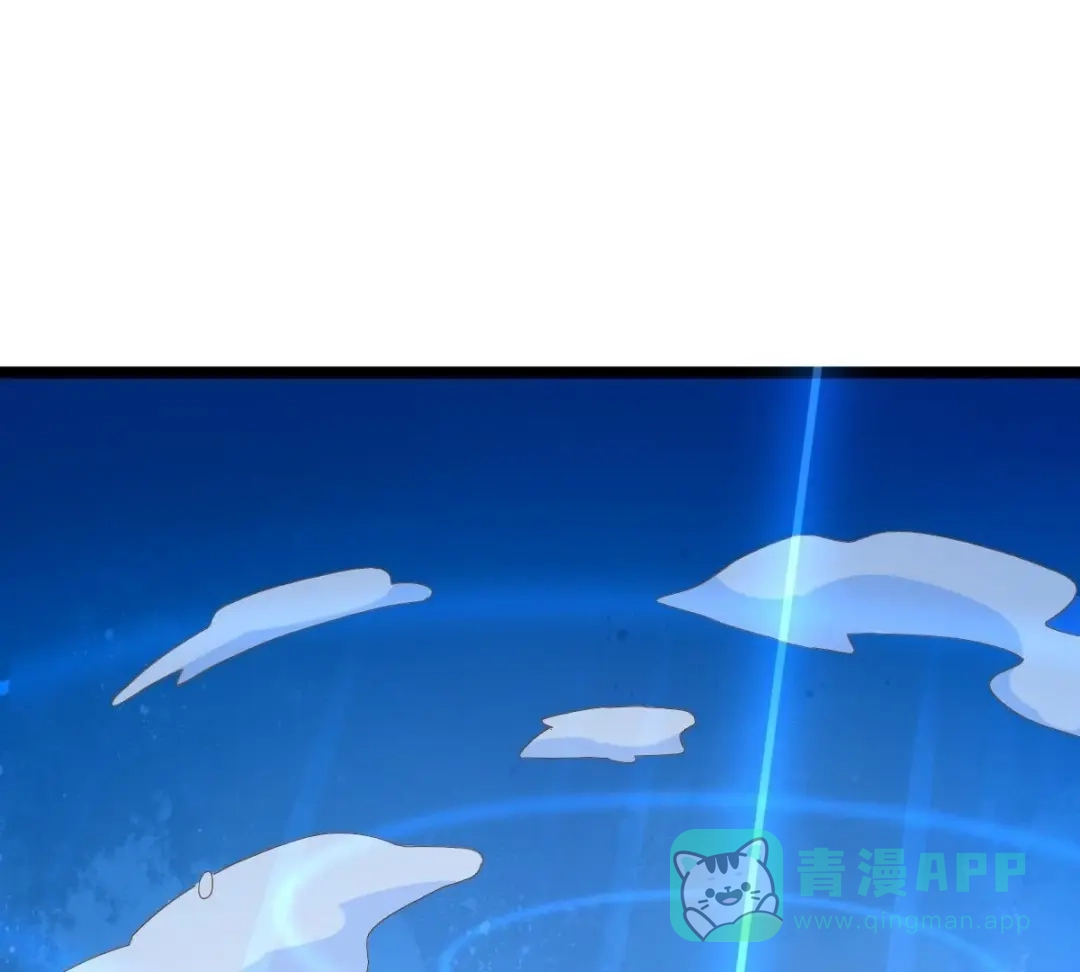 《五卷神兽录之忘忧传》第34话 凤鲤，我们回家 第76页