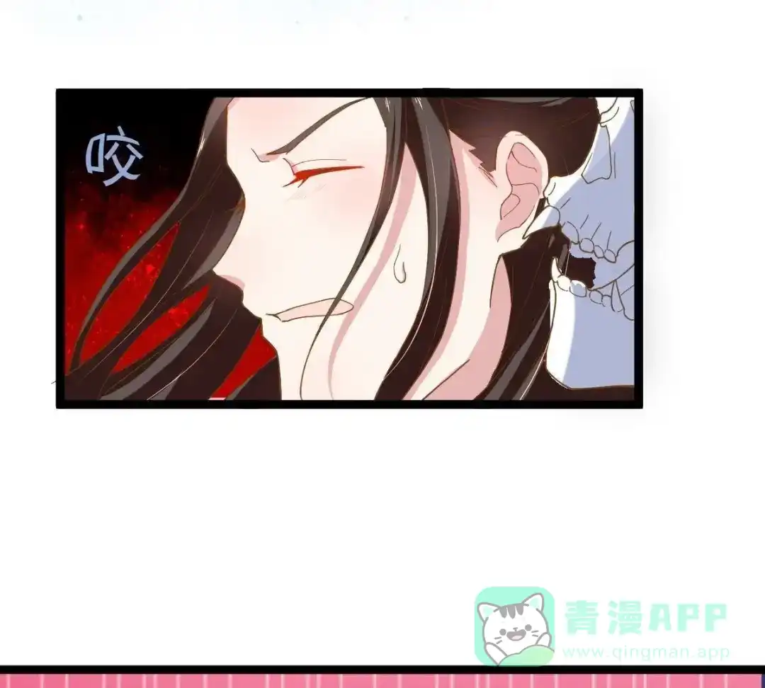 《五卷神兽录之忘忧传》第34话 凤鲤，我们回家 第16页