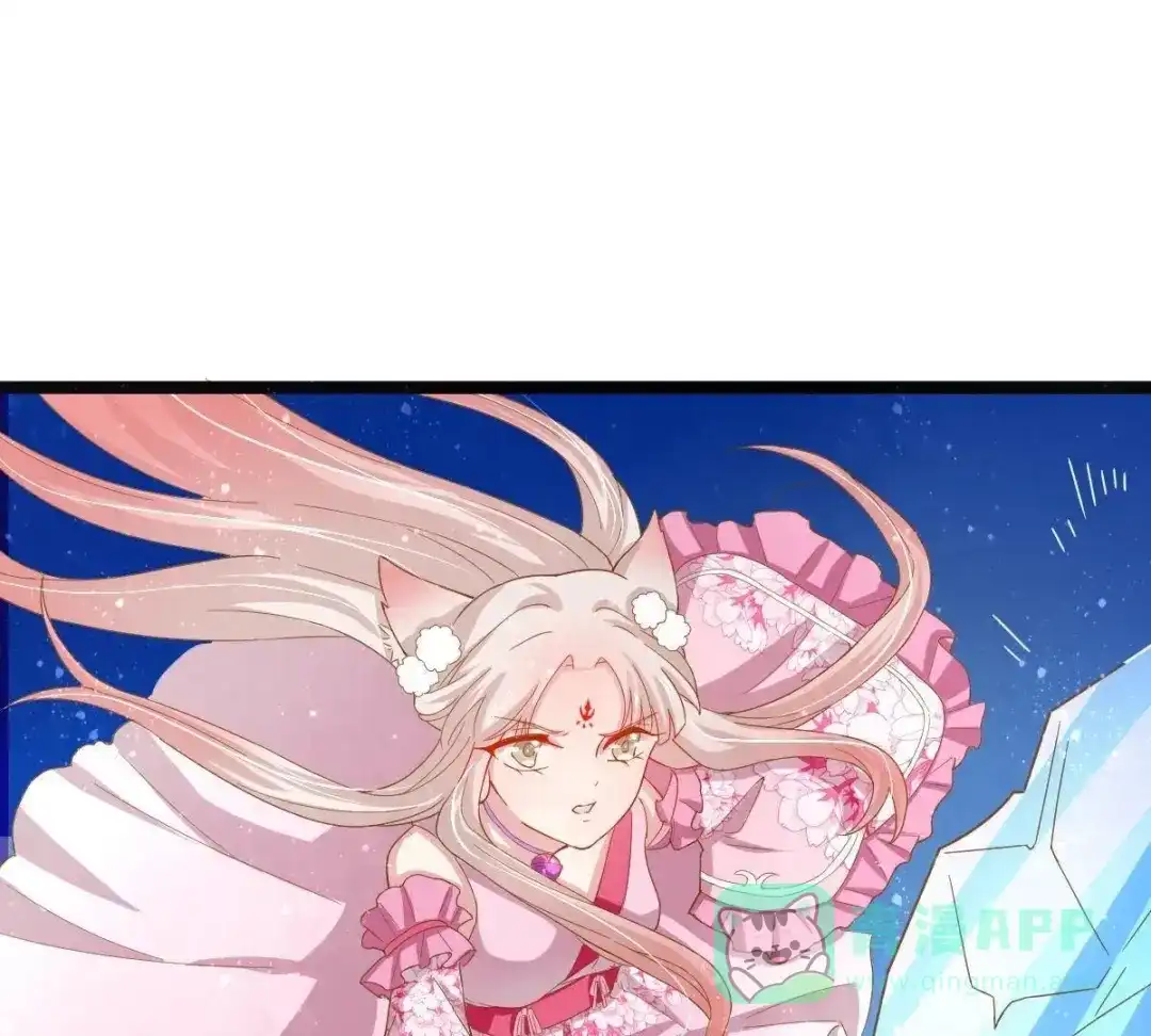 《五卷神兽录之忘忧传》第34话 凤鲤，我们回家 第71页