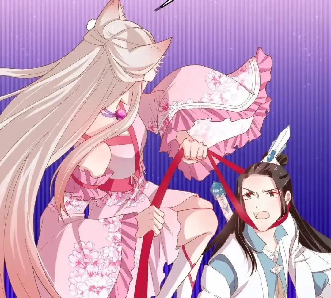 《五卷神兽录之忘忧传》第34话 凤鲤，我们回家 第42页