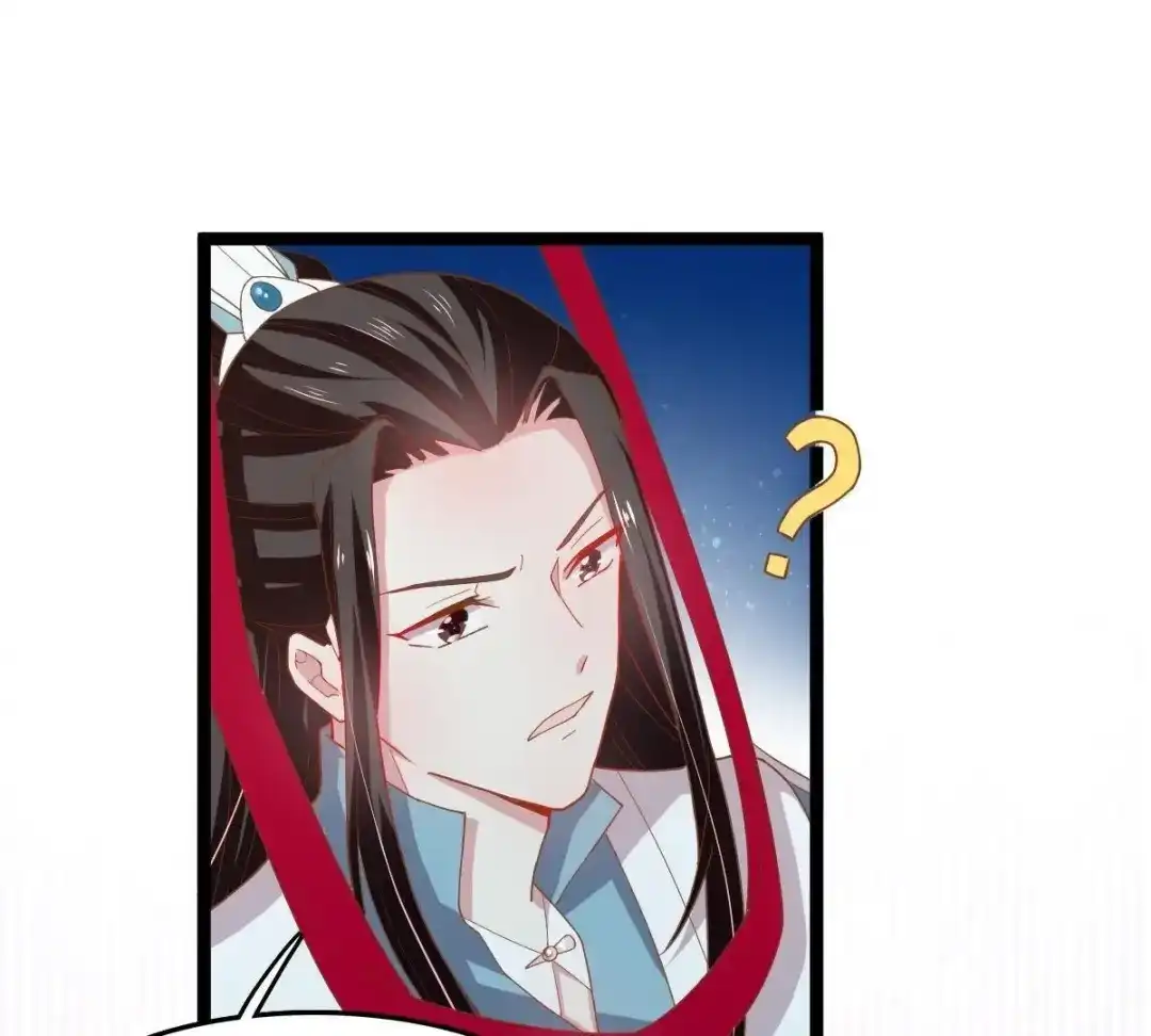 《五卷神兽录之忘忧传》第34话 凤鲤，我们回家 第40页