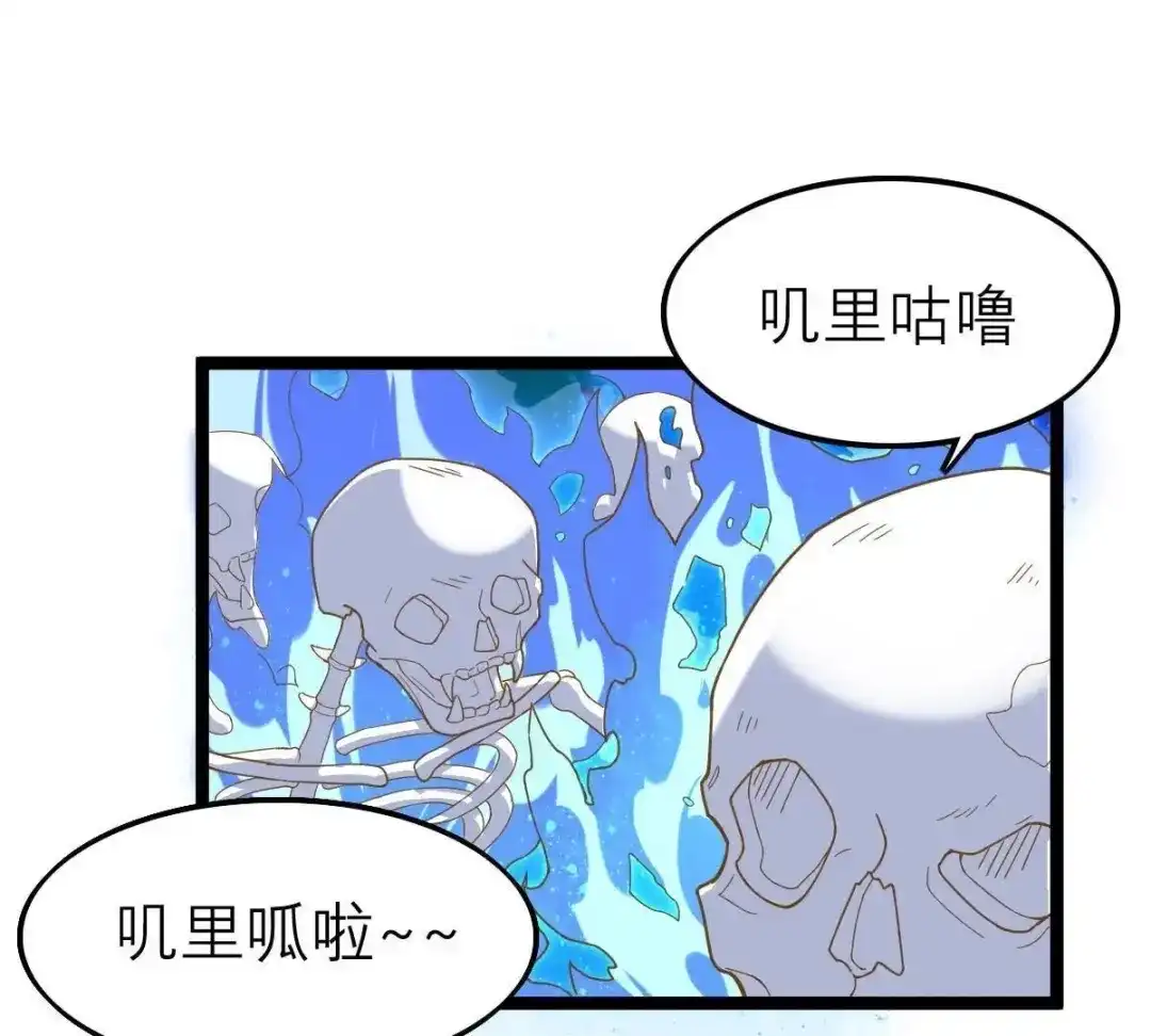 《五卷神兽录之忘忧传》第34话 凤鲤，我们回家 第9页