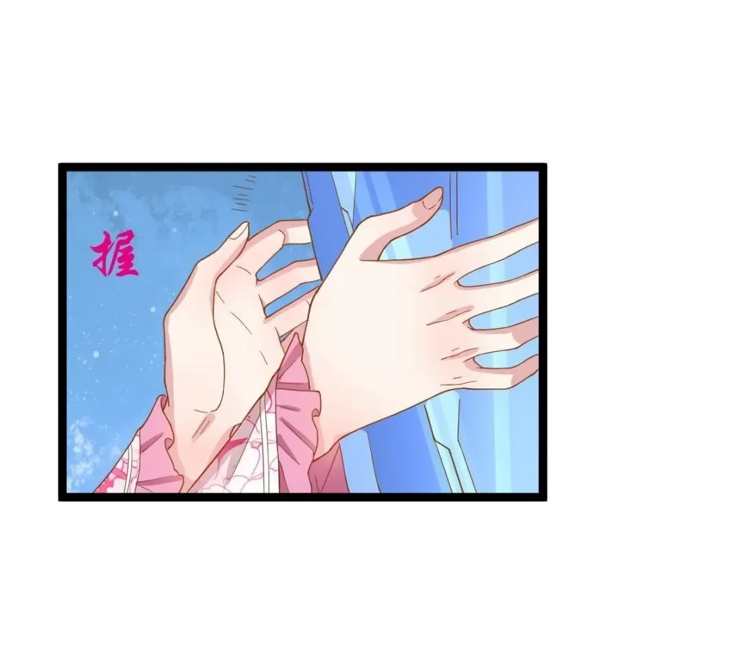 《五卷神兽录之忘忧传》第34话 凤鲤，我们回家 第82页