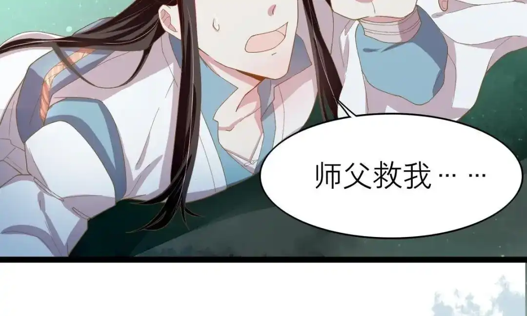 《五卷神兽录之忘忧传》第35话 他是炼妖师，你是妖！ 第37页