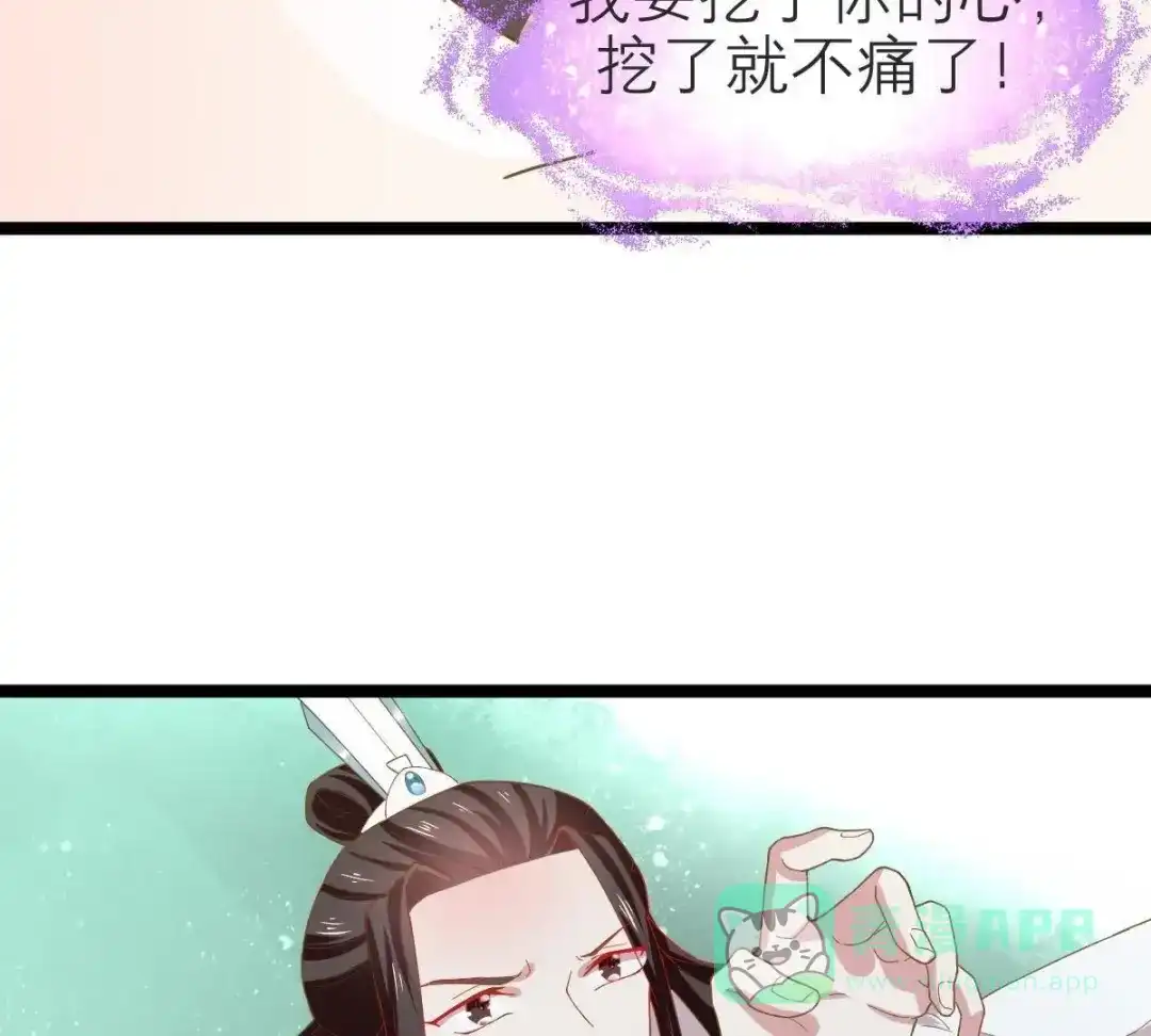 《五卷神兽录之忘忧传》第35话 他是炼妖师，你是妖！ 第36页
