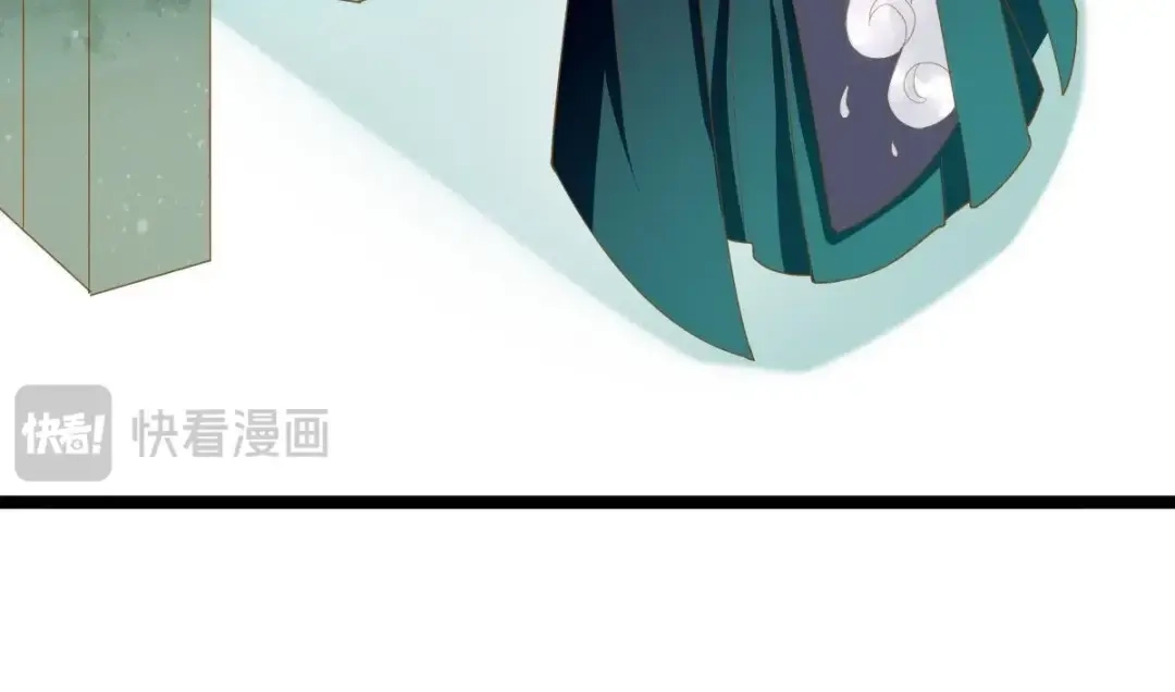 《五卷神兽录之忘忧传》第35话 他是炼妖师，你是妖！ 第74页