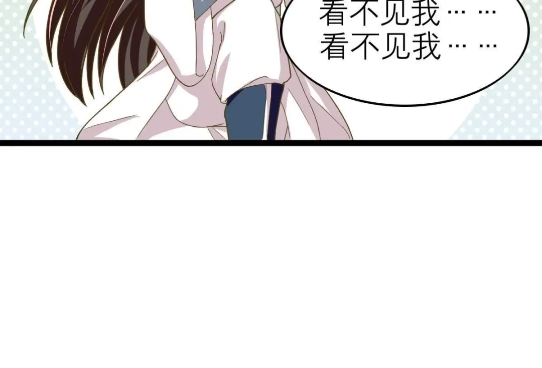 《五卷神兽录之忘忧传》第35话 他是炼妖师，你是妖！ 第22页