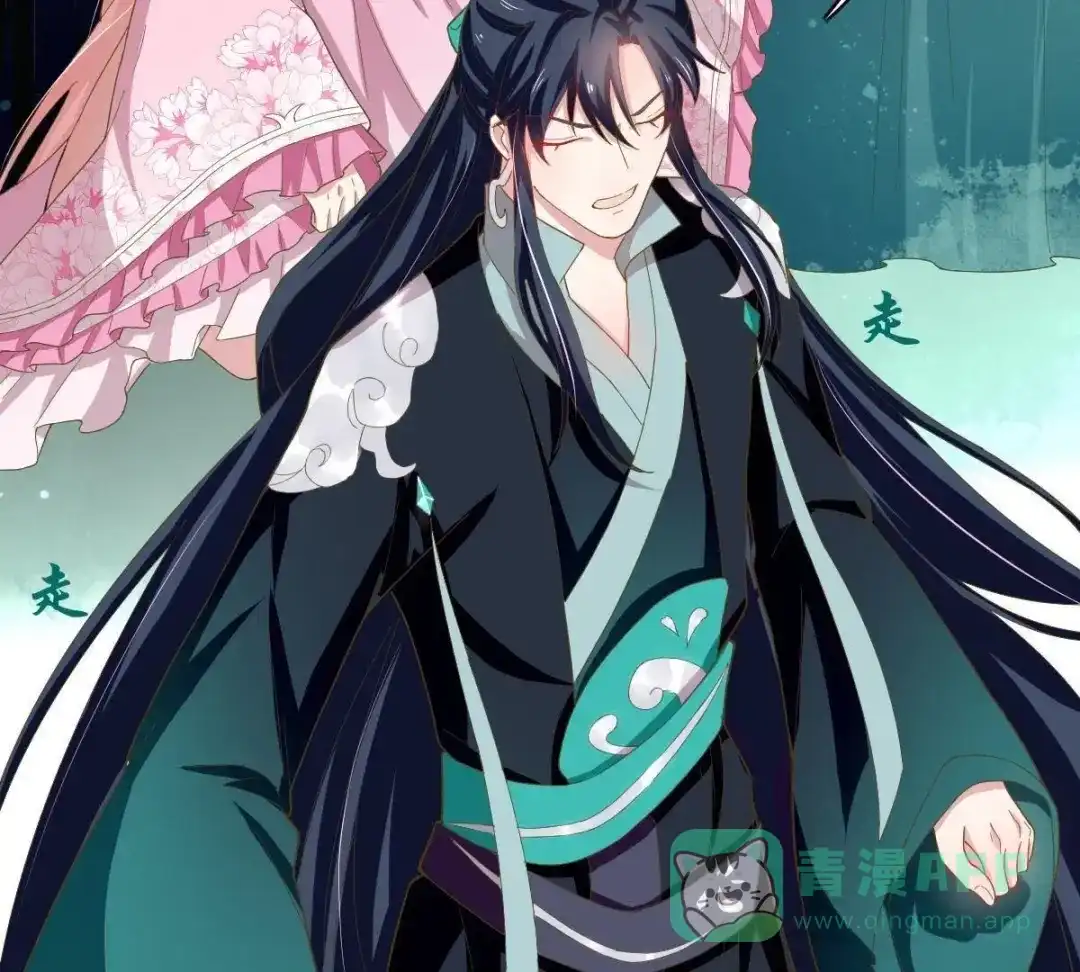 《五卷神兽录之忘忧传》第35话 他是炼妖师，你是妖！ 第16页