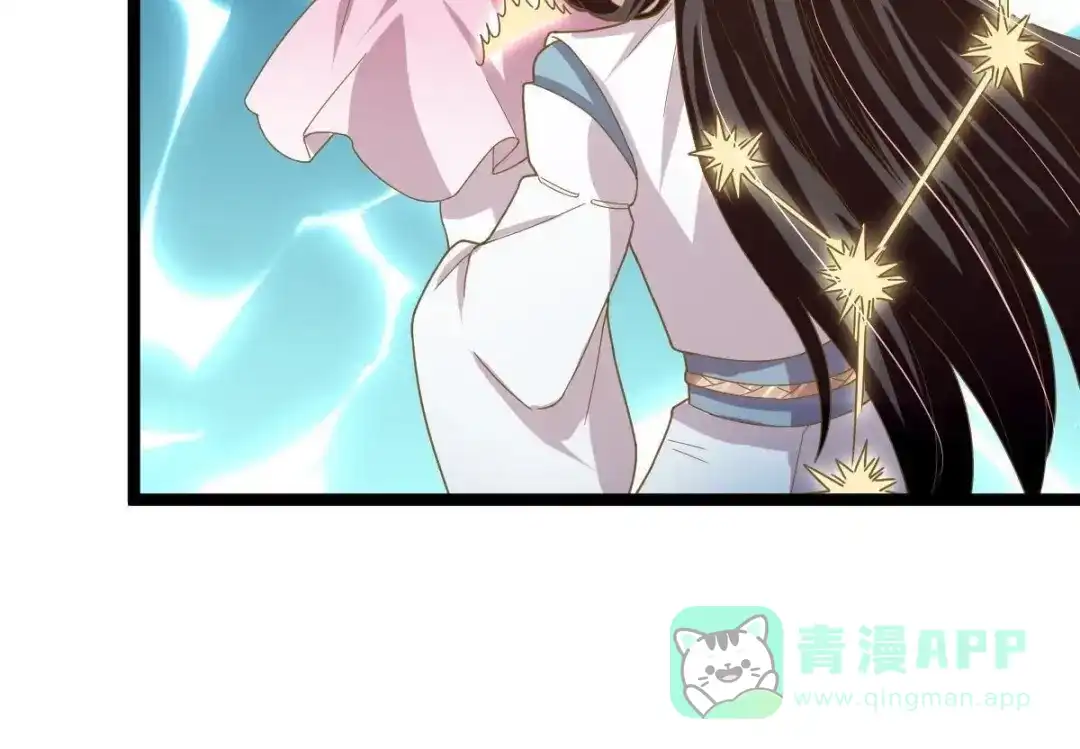 《五卷神兽录之忘忧传》第35话 他是炼妖师，你是妖！ 第26页