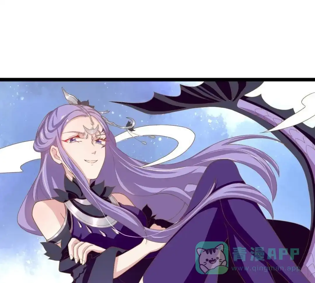 《五卷神兽录之忘忧传》第35话 他是炼妖师，你是妖！ 第61页