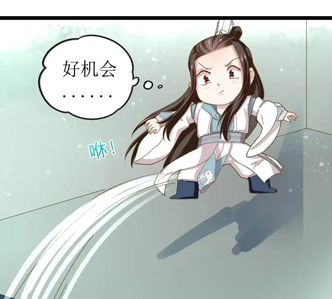 《五卷神兽录之忘忧传》第35话 他是炼妖师，你是妖！ 第19页