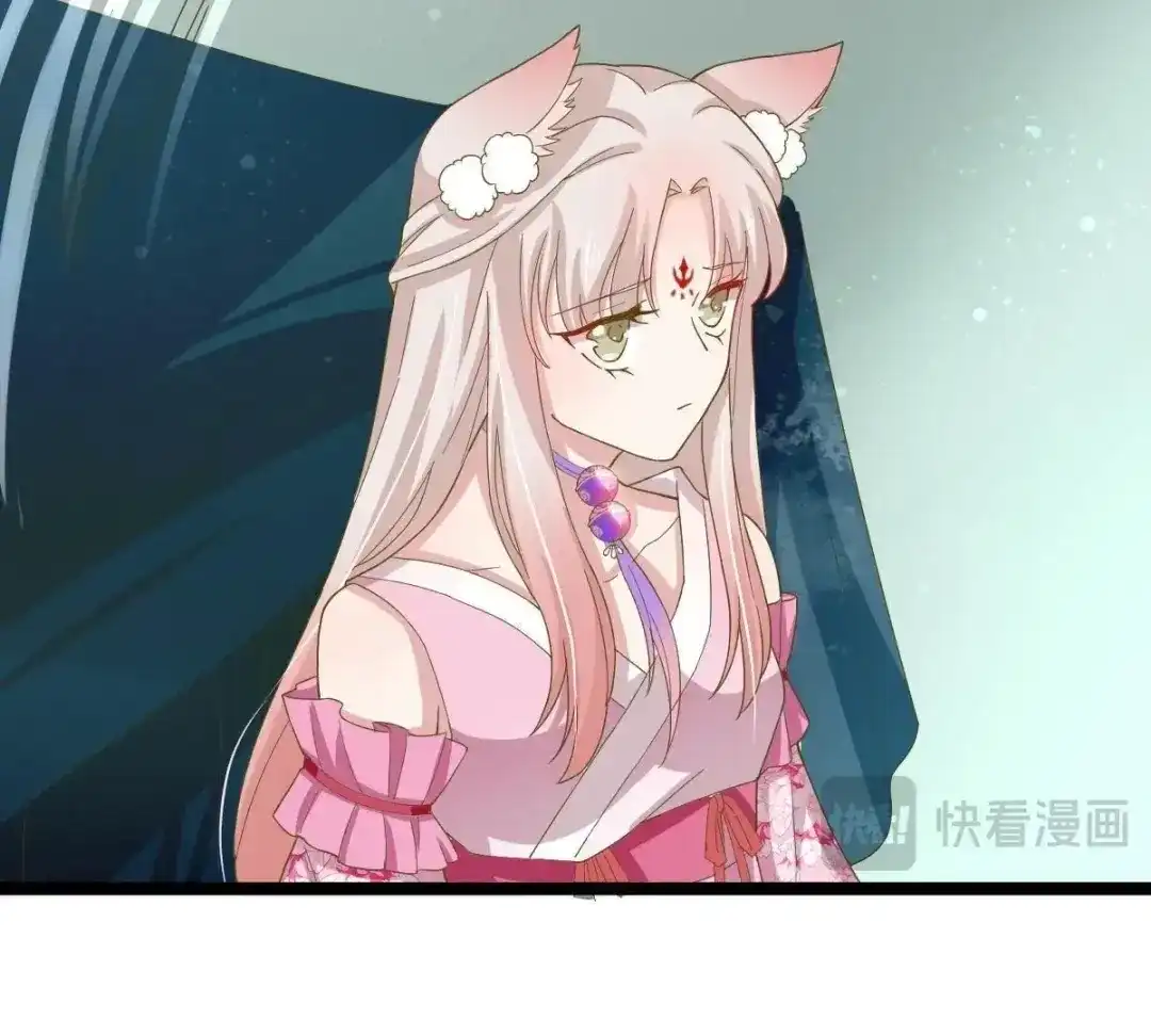 《五卷神兽录之忘忧传》第35话 他是炼妖师，你是妖！ 第20页
