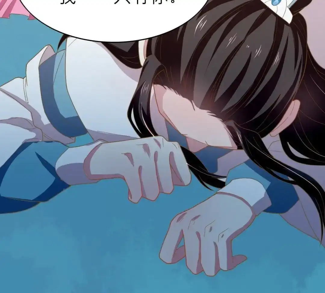 《五卷神兽录之忘忧传》第35话 他是炼妖师，你是妖！ 第40页