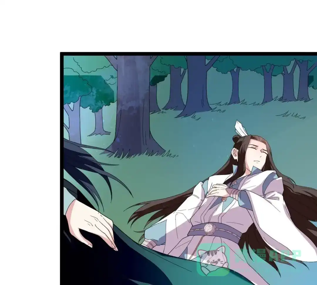 《五卷神兽录之忘忧传》第36话 为你续命 第31页
